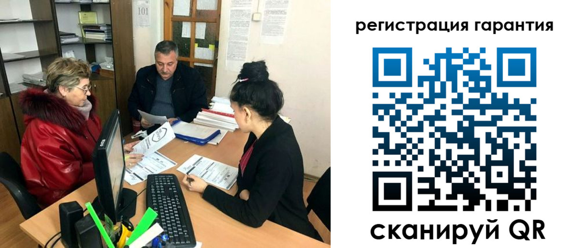 где прописаться в Давлеканово