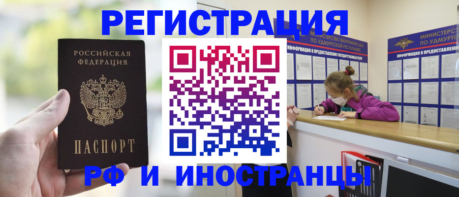 регистрация для дет. сада в Давлеканово